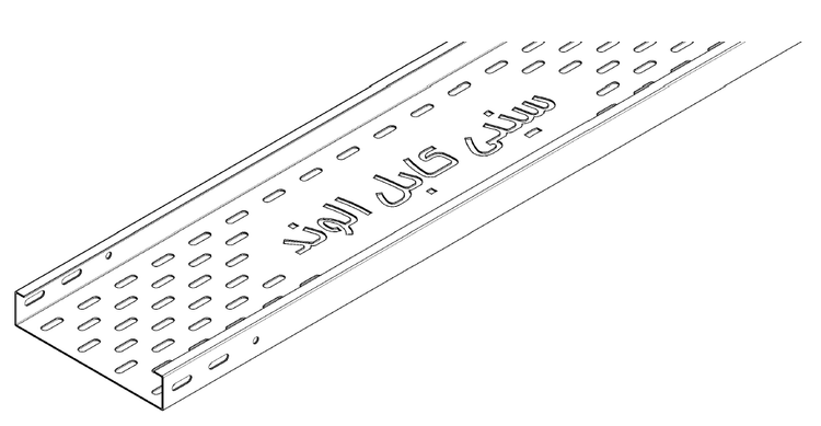سینی کابل عرض 20 سانتیمتر دیواره 4 سانتیمتر با ورق گالوانیزه به ضخامت 1.5 میلیمتر